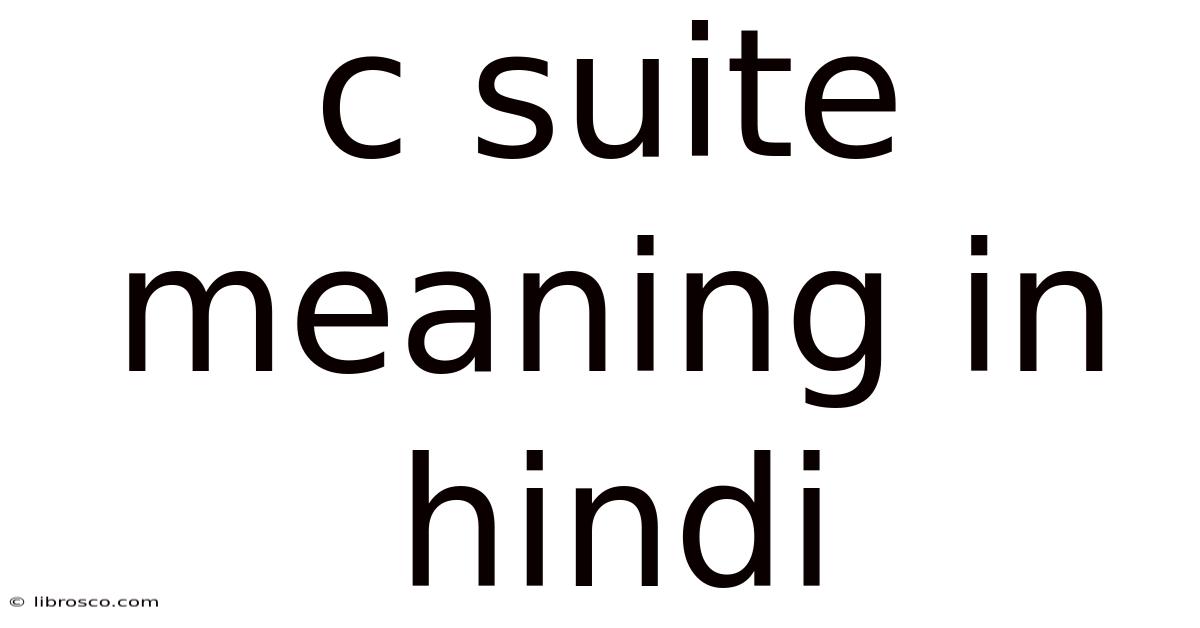 C Suite Meaning In Hindi C Suite Meaning In Hindi