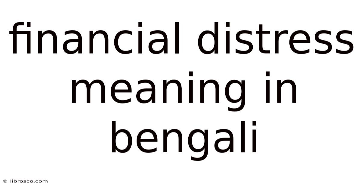 Financial Distress Meaning In Bengali Financial Distress Meaning In Bengali