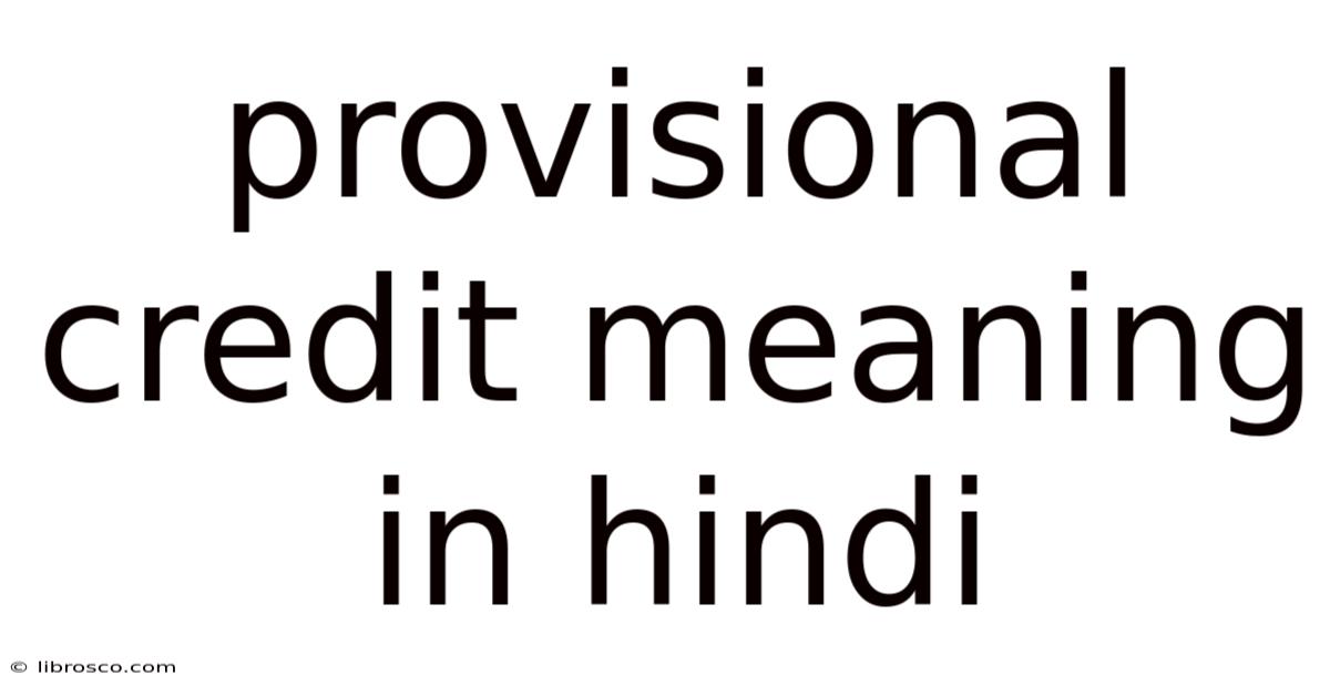 Provisional Credit Meaning In Hindi Provisional Credit Meaning In Hindi